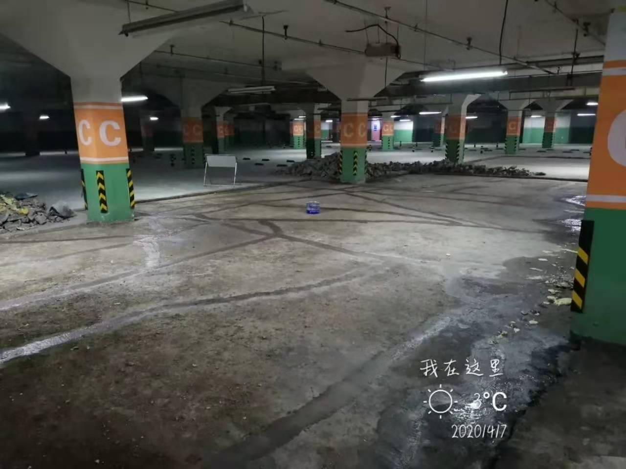 汉中地下室堵漏