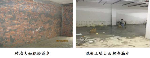 苏州地下室堵漏