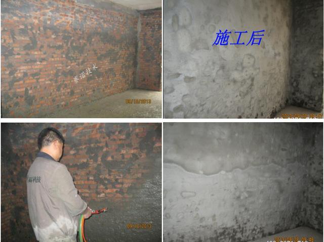 苏州地下室堵漏