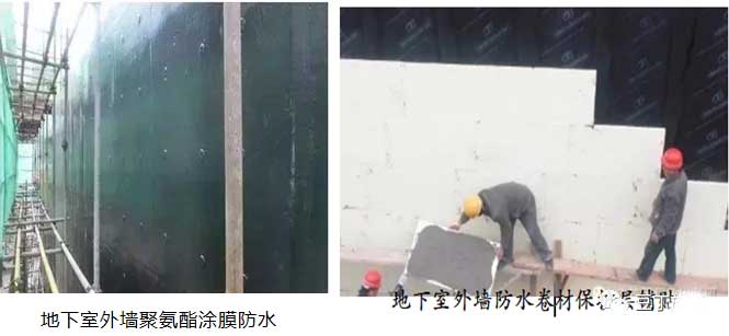 地下室堵漏