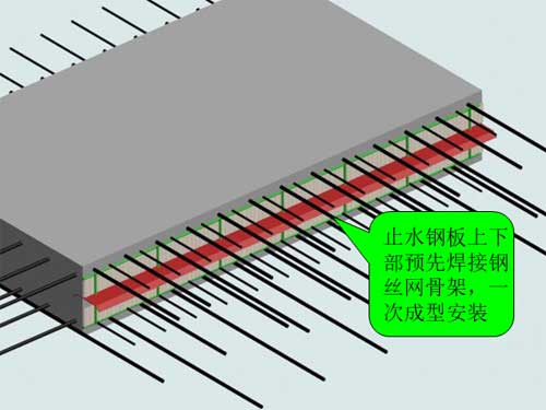 施工缝堵漏公司