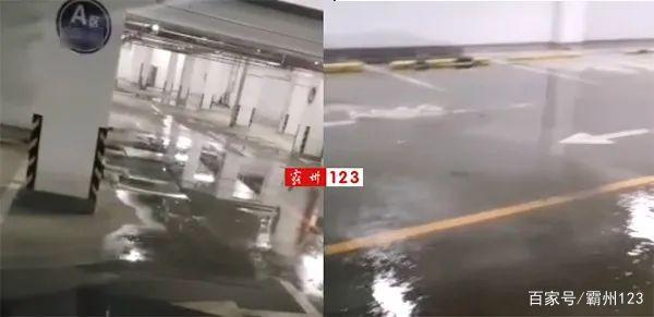 霸州地下室堵漏