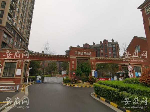 合肥地下车库堵漏