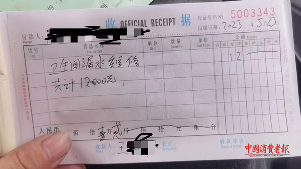 福建地下室堵漏